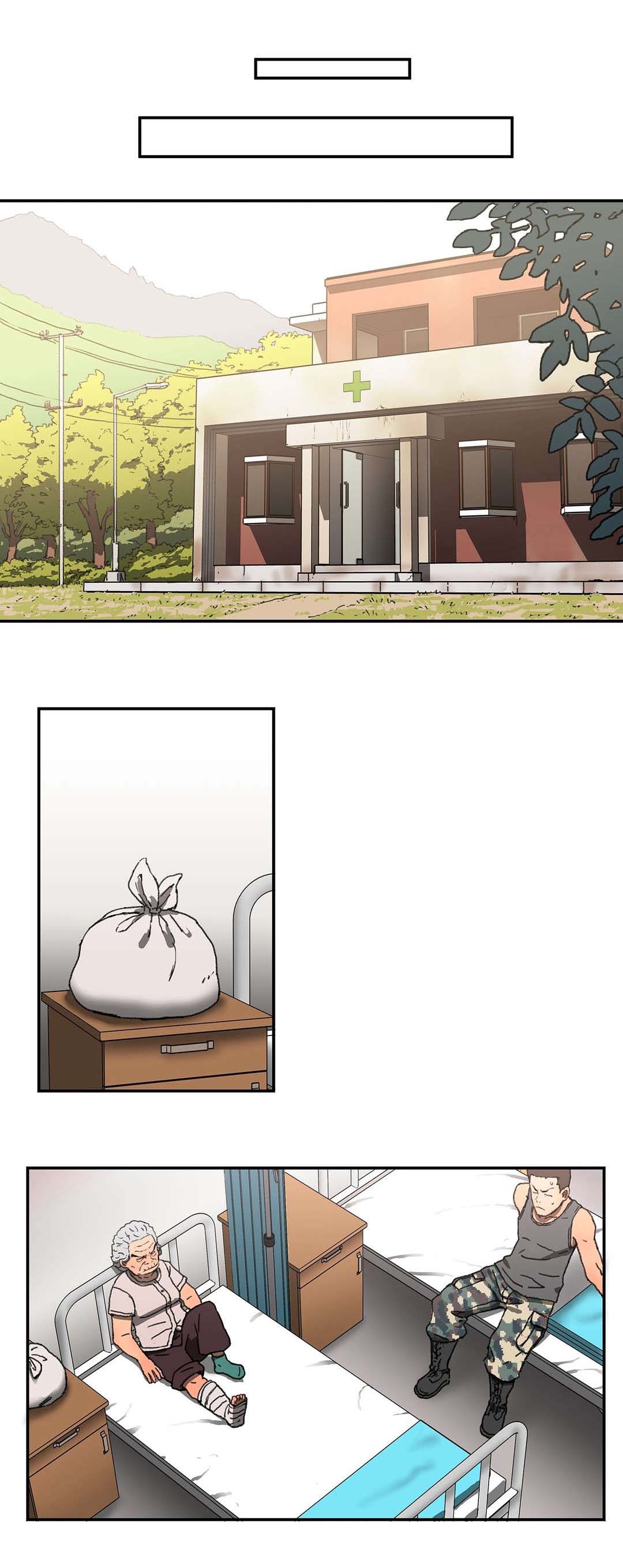 神堂石碑漫画,第4章：见面1图