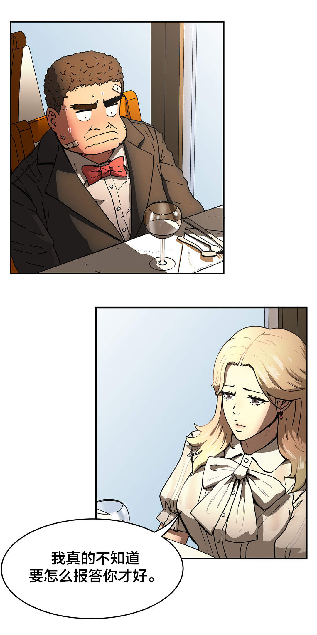 神堂石碑漫画,第50章：下一阶段1图