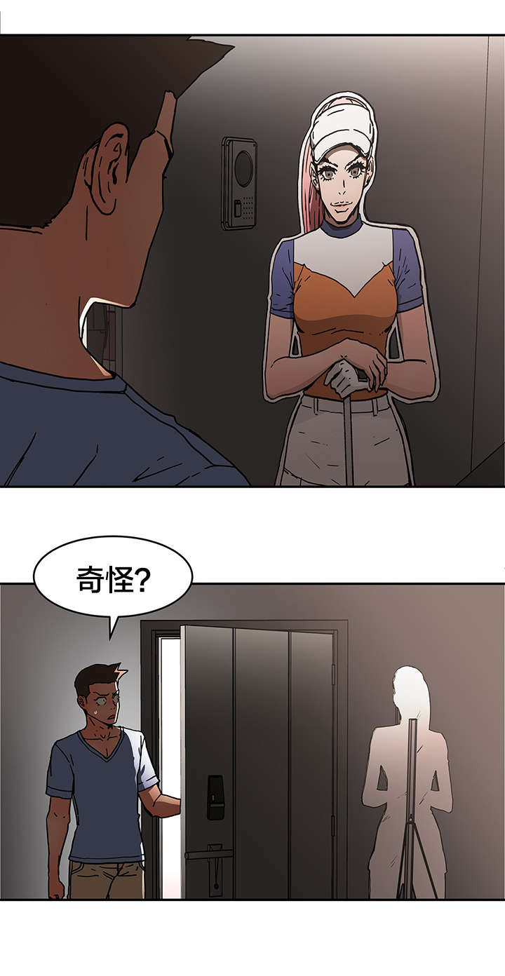 神堂石碑漫画,第66章：偷袭3图