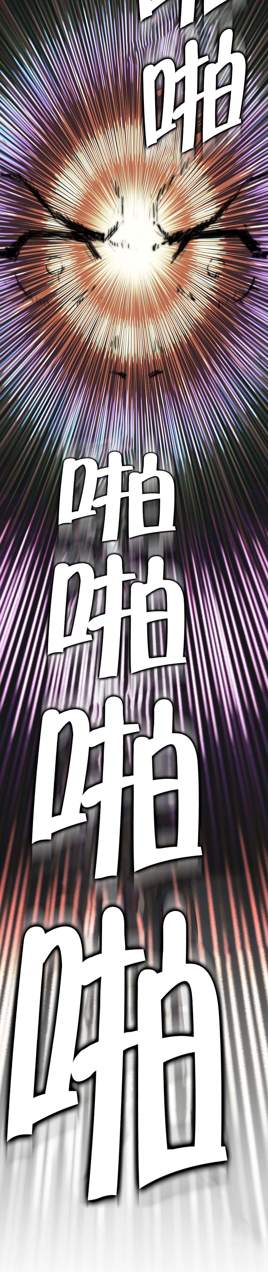 神堂石碑漫画,第9章：联系方式5图