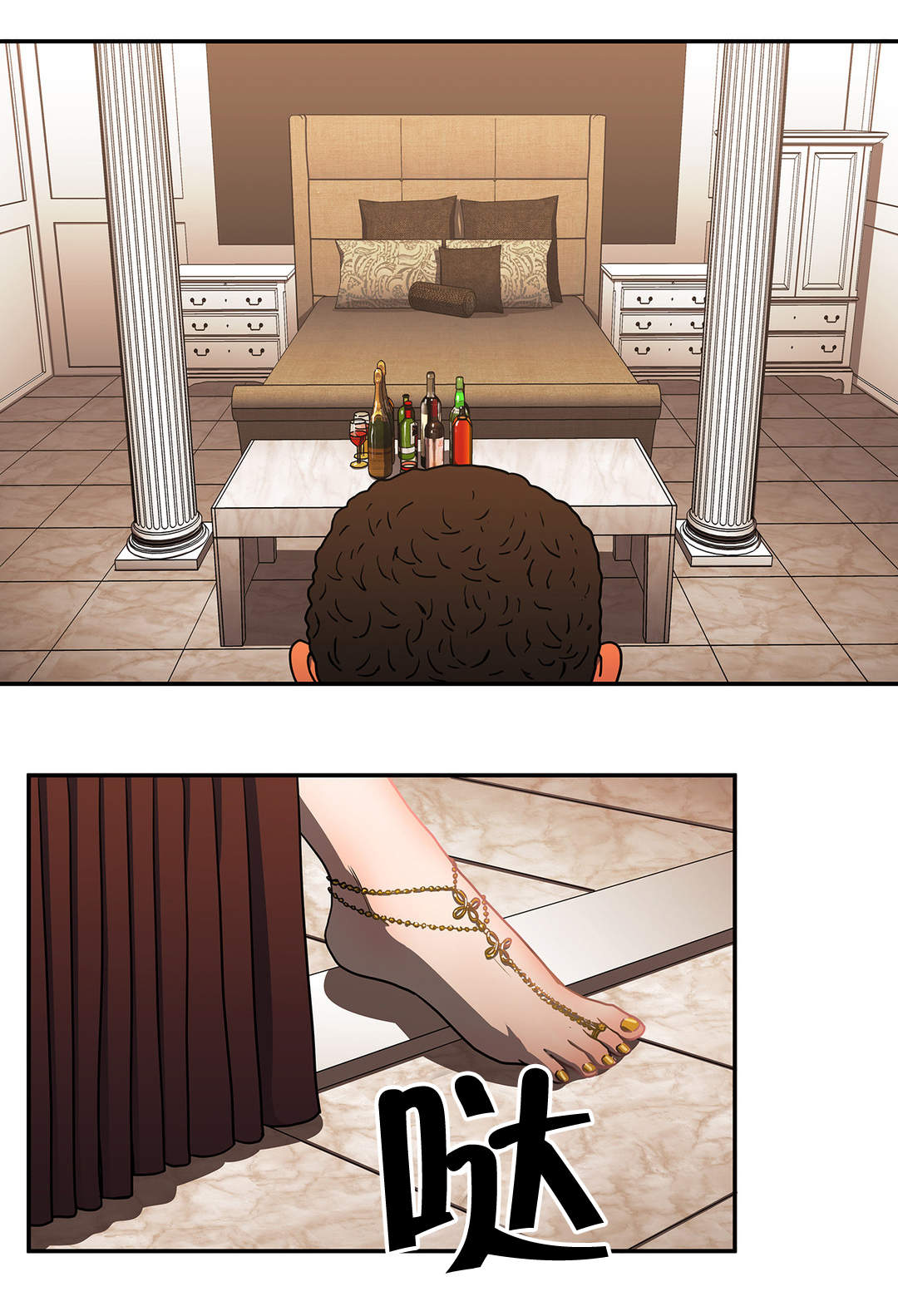 神堂石碑漫画,第42章：紧张1图