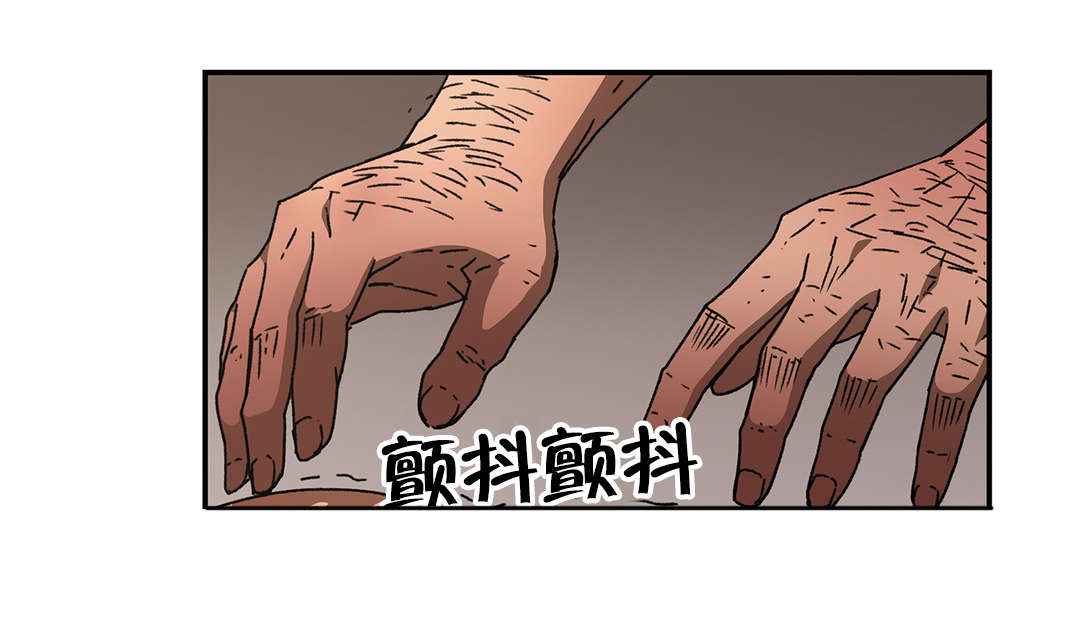 神堂石碑漫画,第78章：强颜欢笑2图