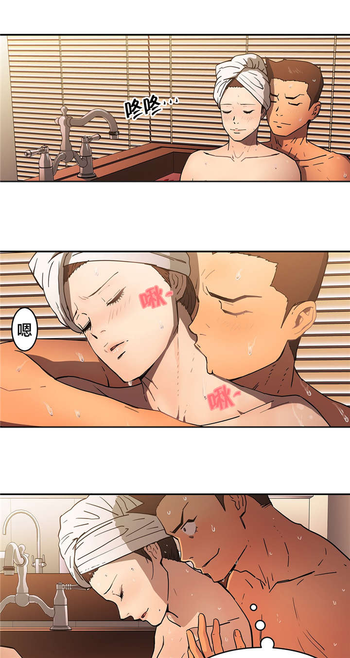 神堂石碑漫画,第23章：条件1图