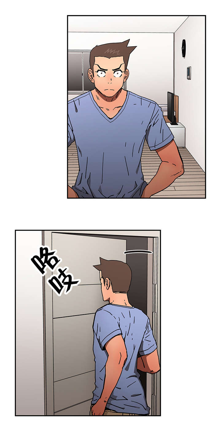 神堂石碑漫画,第66章：偷袭1图