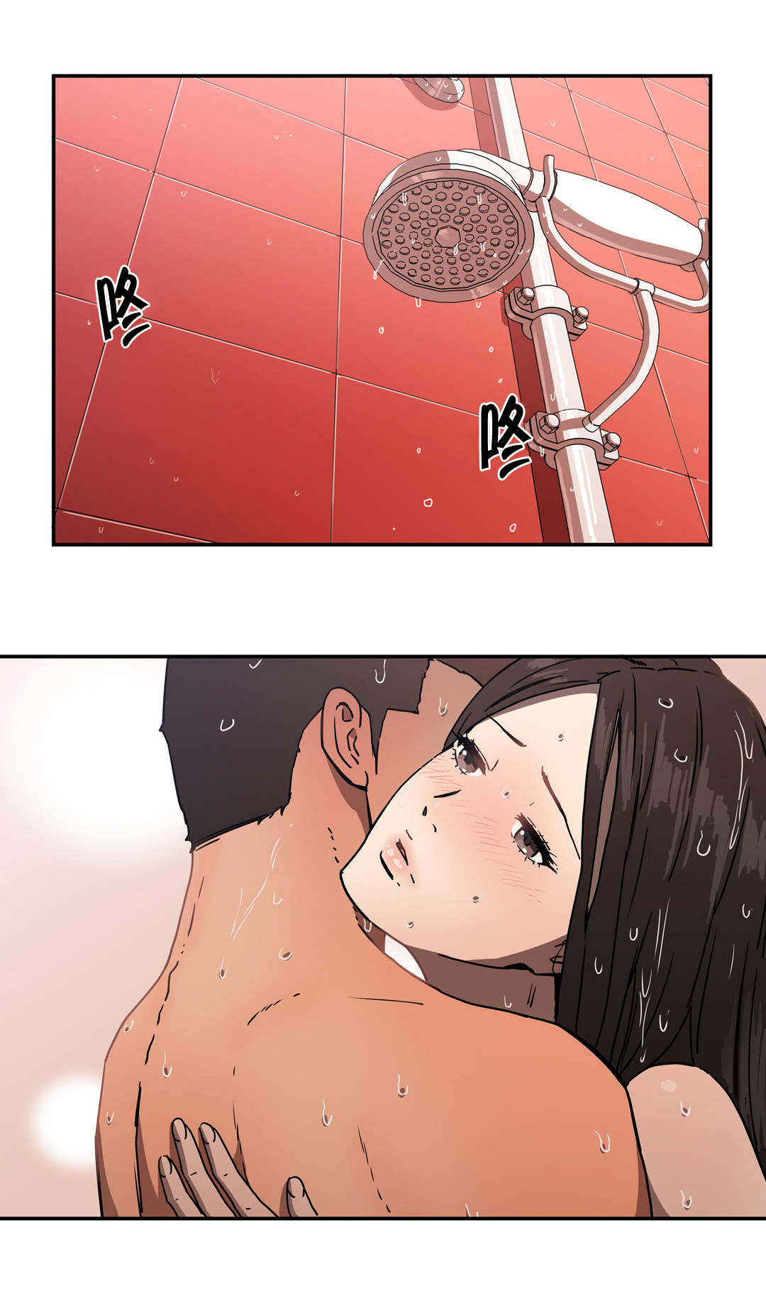 神堂石碑漫画,第28章：发生什么5图