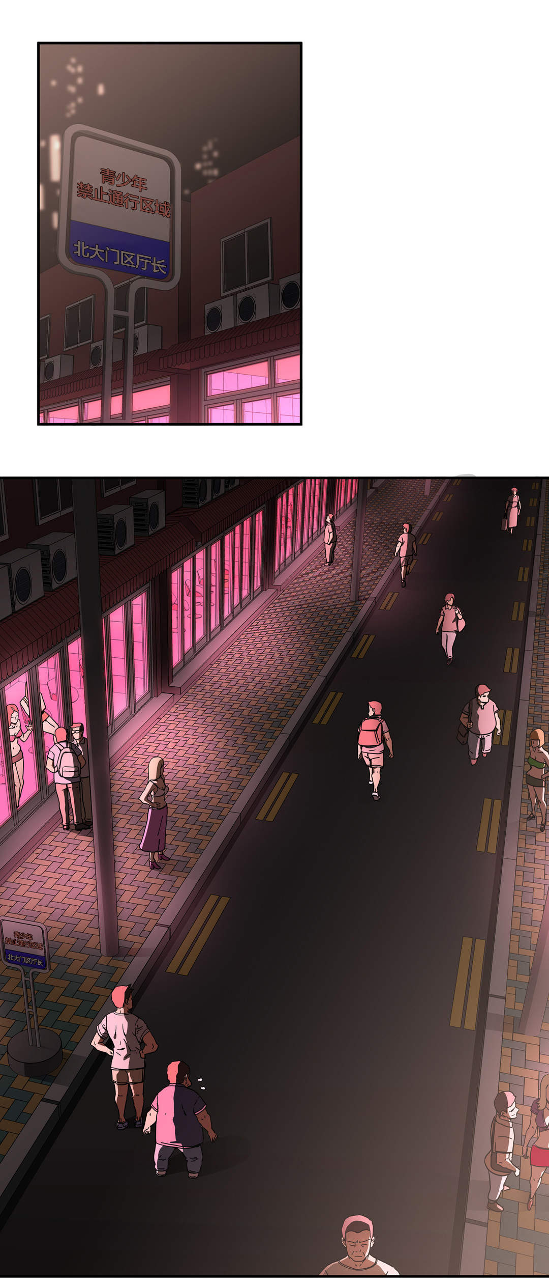 神堂石碑漫画,第39章：练胆量4图