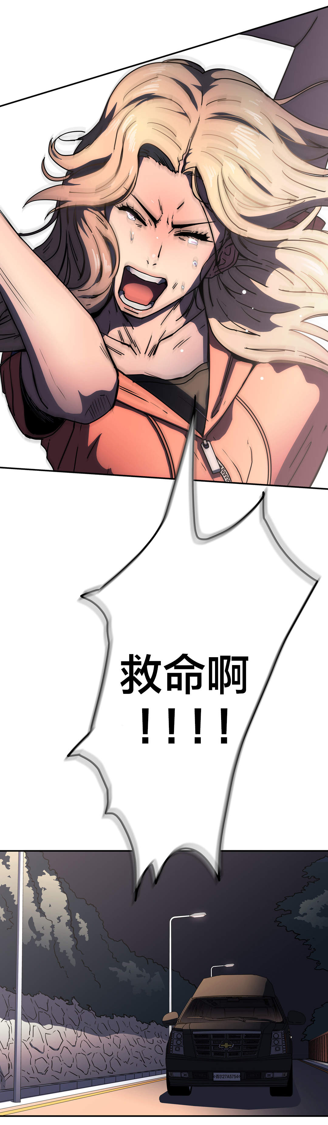 神堂石碑漫画,第46章：其他原因2图