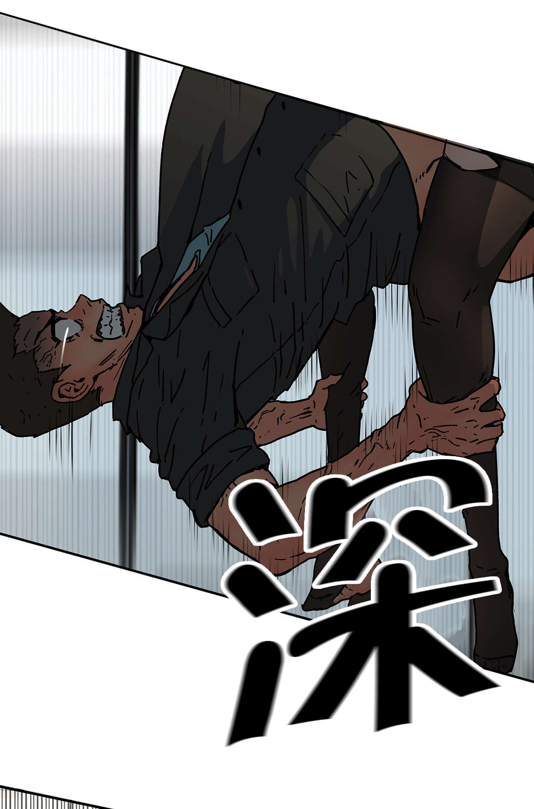 神堂石碑漫画,第63章：坠楼5图