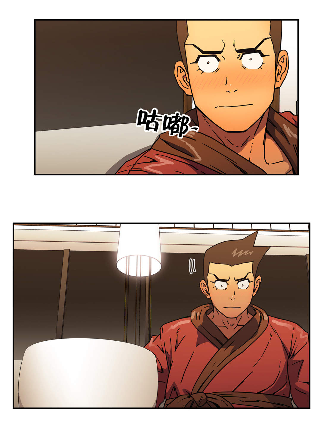 神堂石碑漫画,第43章：做什么？4图