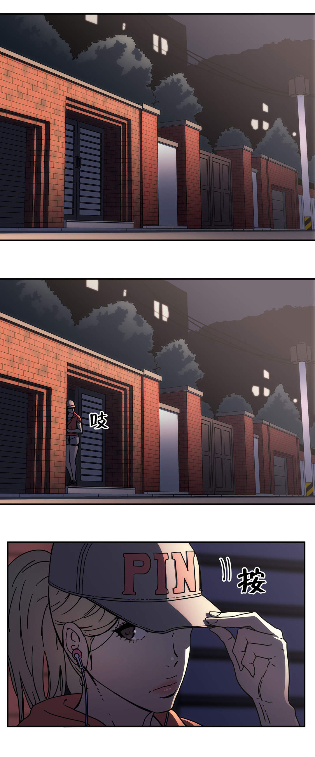 神堂石碑漫画,第45章：开始行动3图