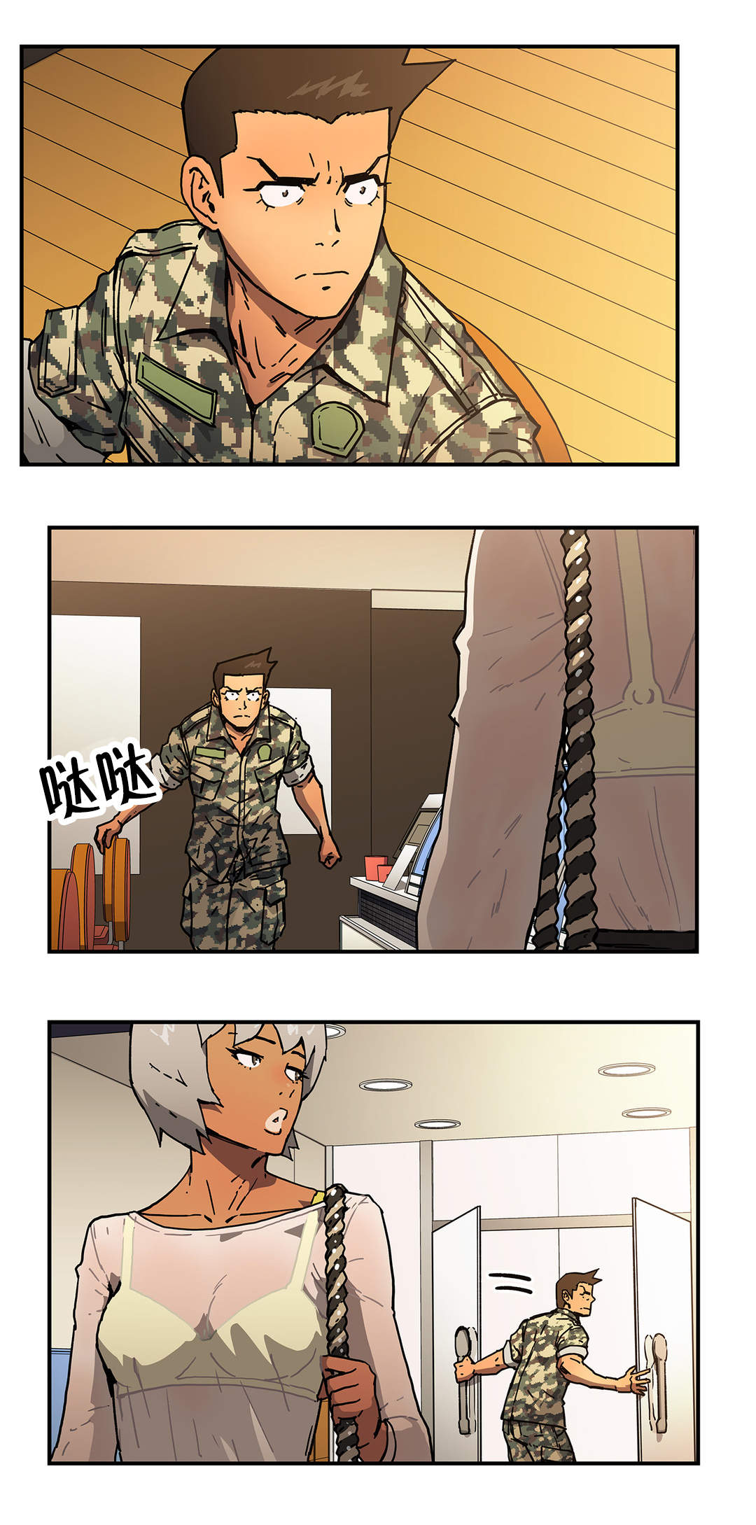 神堂石碑漫画,第55章：出轨2图