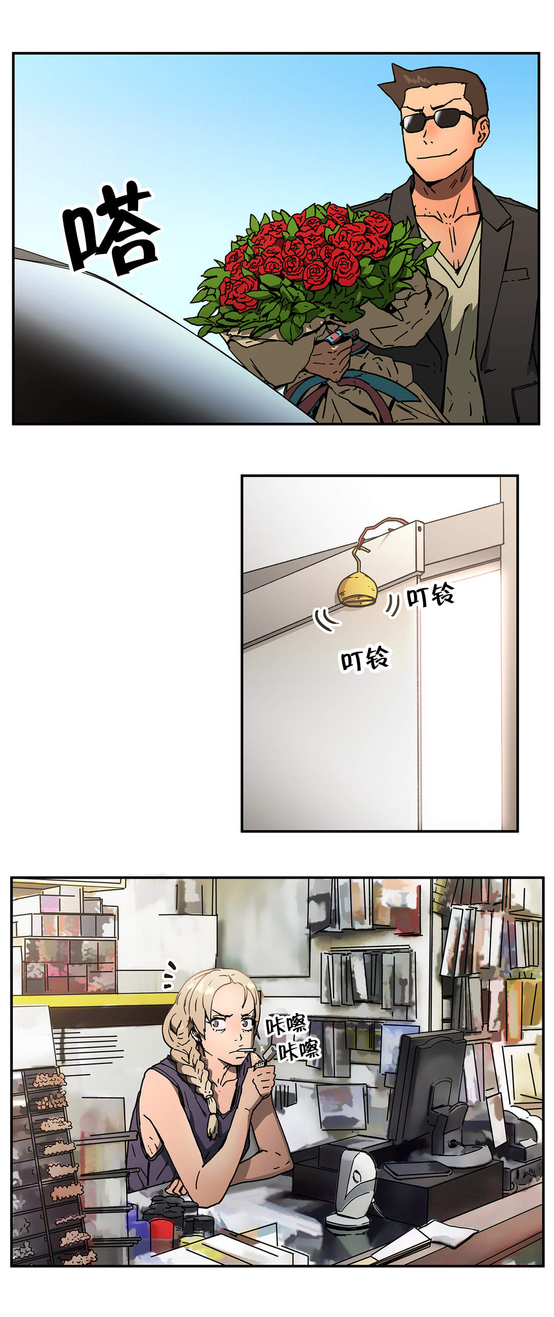 神堂石碑漫画,第58章：烧1图