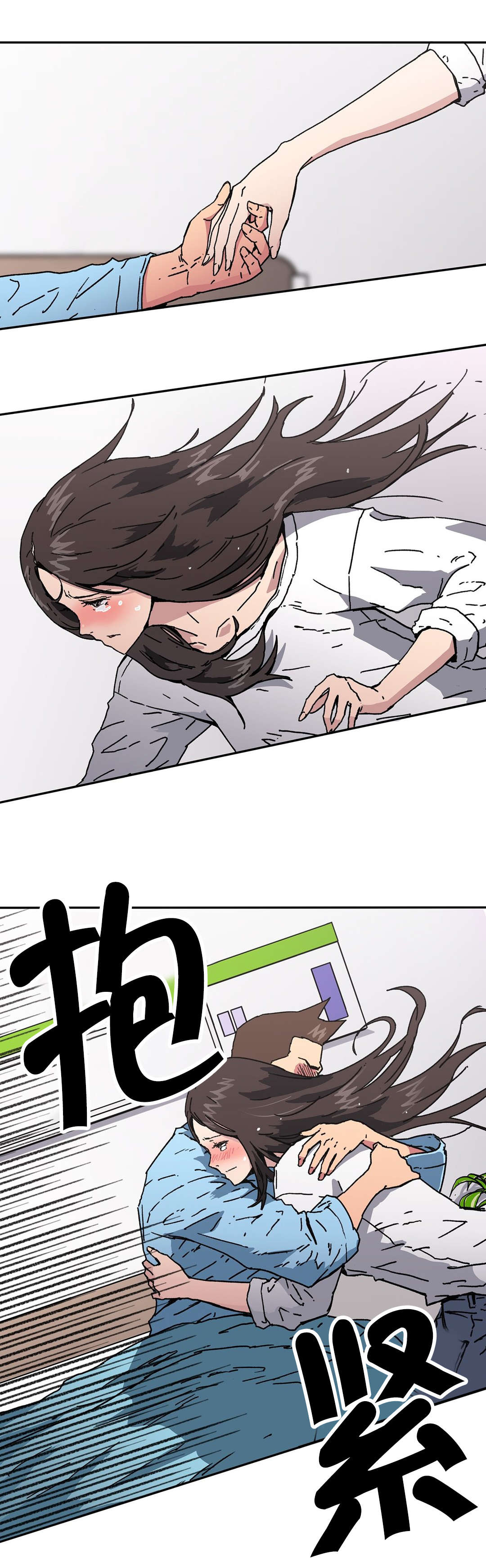 神堂石碑漫画,第95章：爱5图
