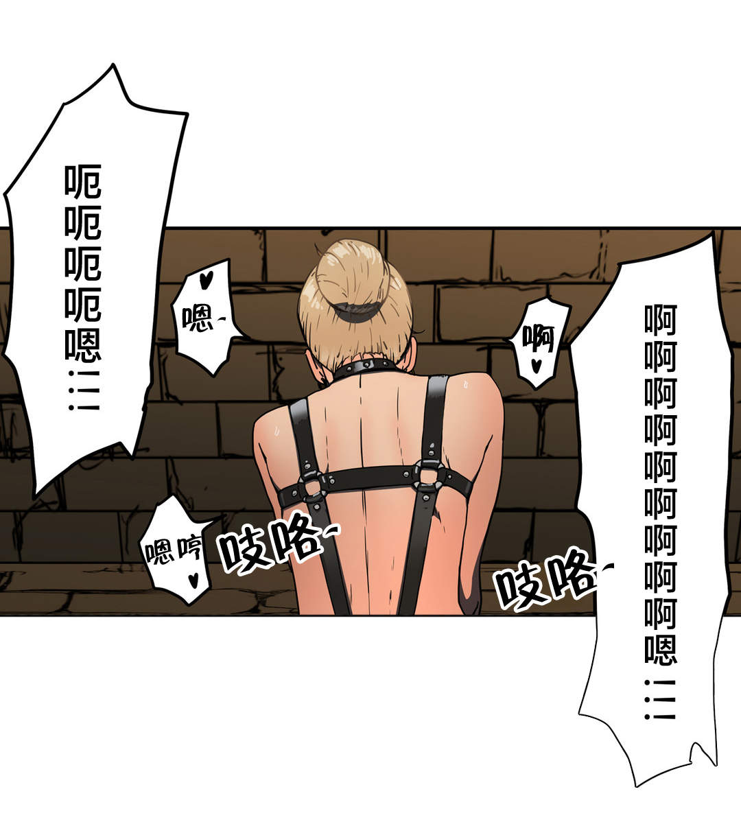 神堂石碑漫画,第32章：100%真实3图