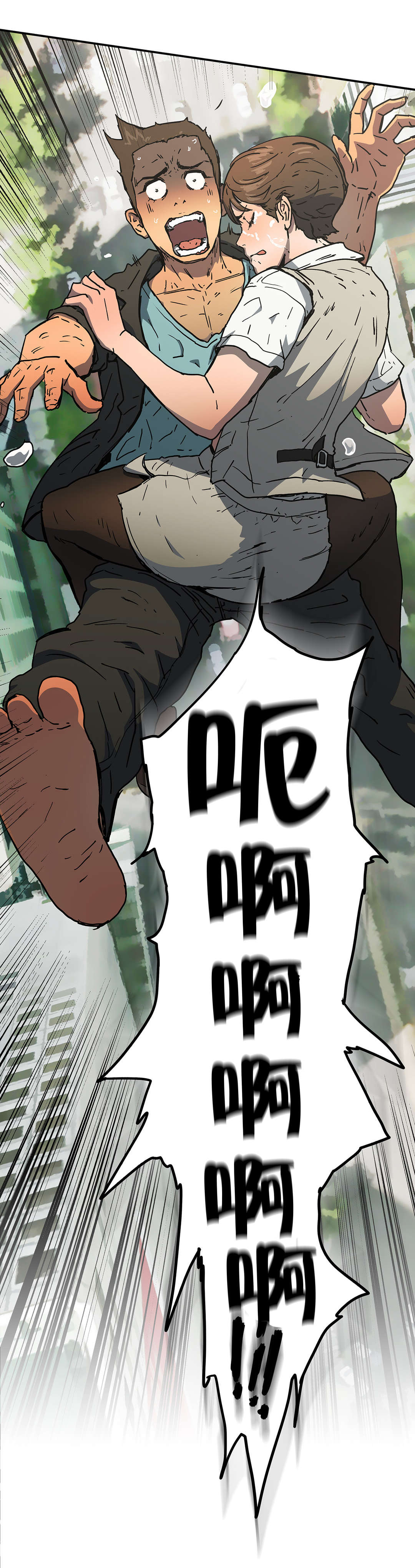 神堂石碑漫画,第62章：寻死4图