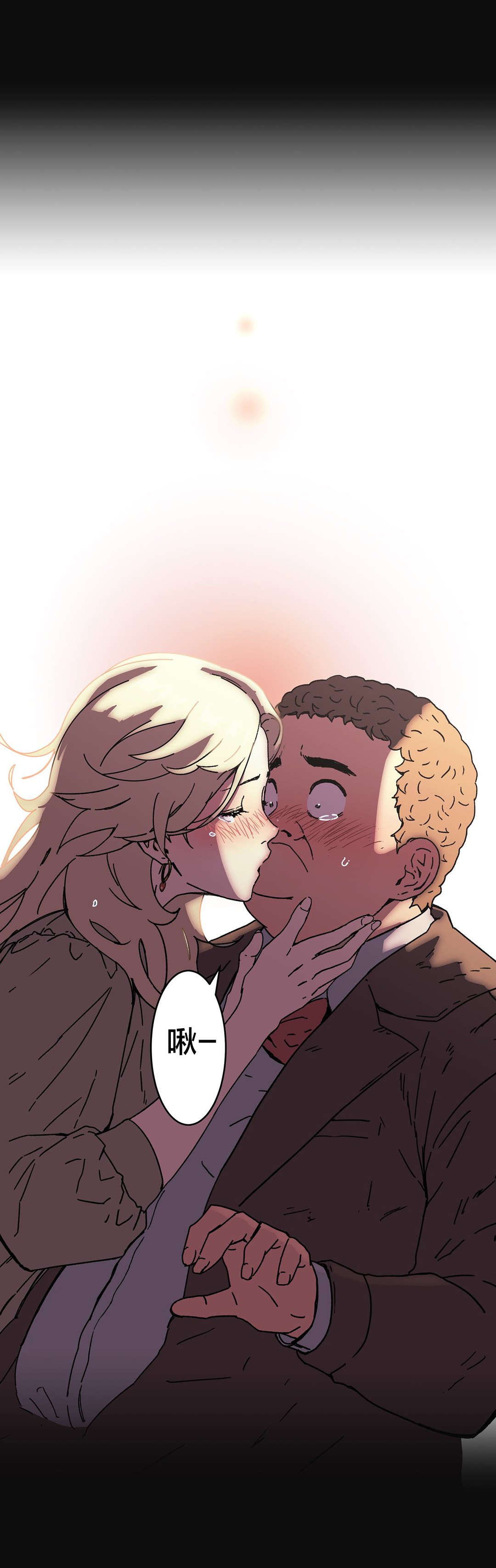 神堂石碑漫画,第89章：但现在5图