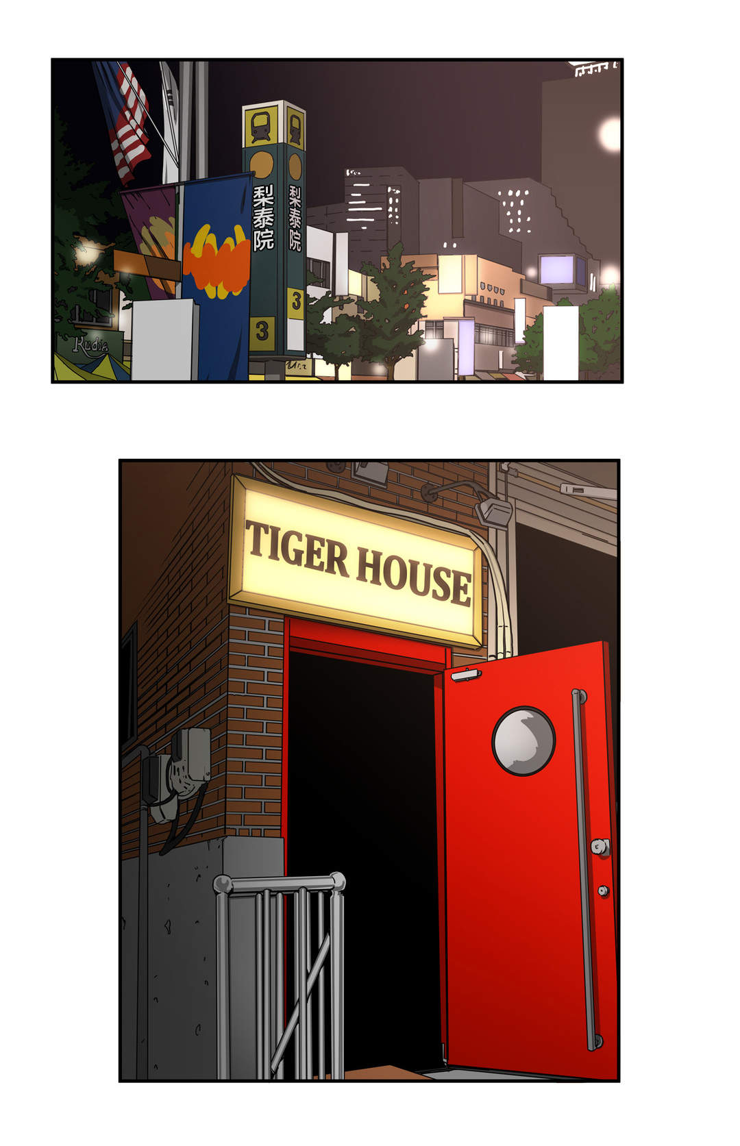 神堂石碑漫画,第36章：雇佣3图