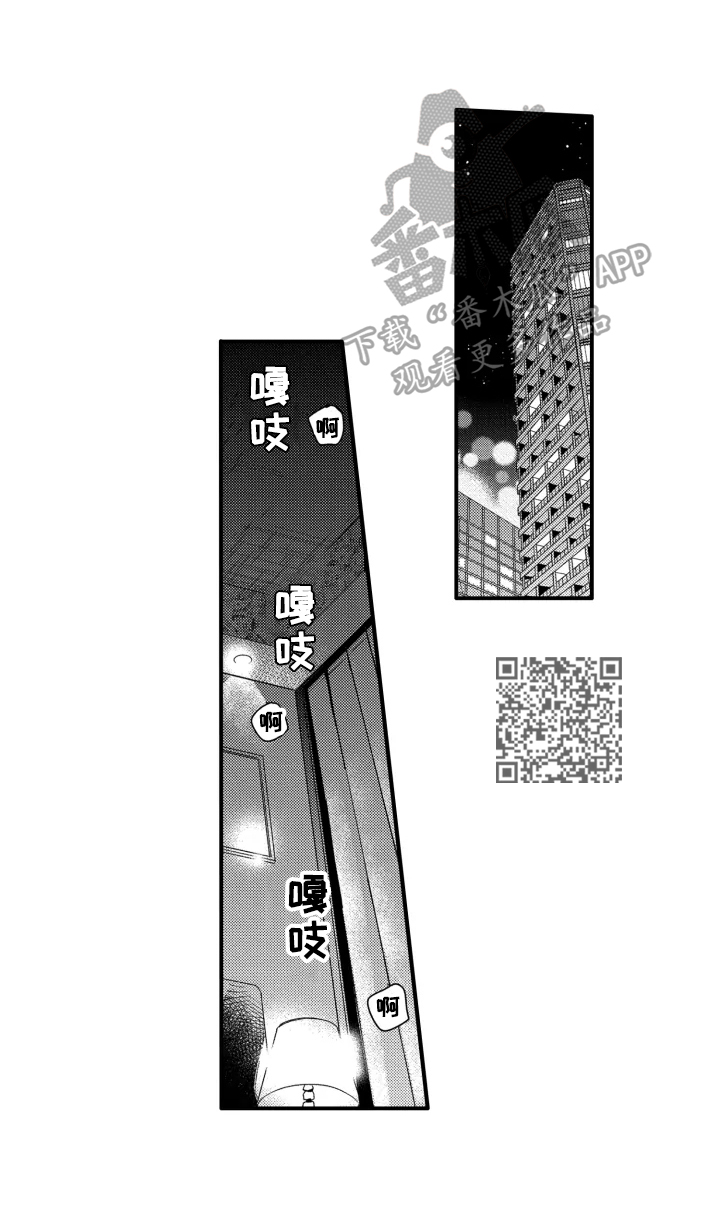 我有很多钱的英文漫画,第11章：帮我拍5图