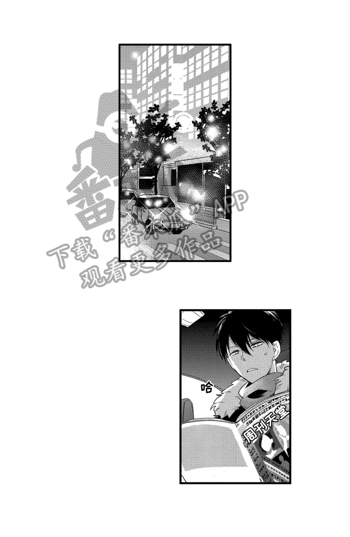 我有很多玩具写一段话漫画,第8章：不一样1图