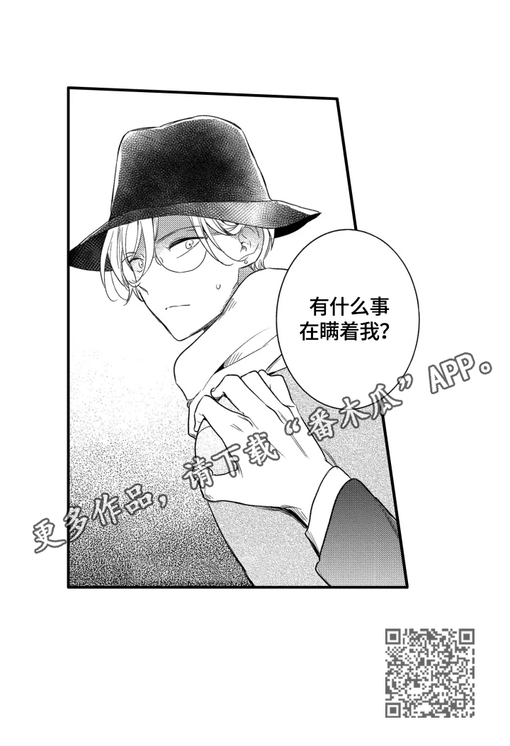 我有很多技能漫画,第10章：有事瞒着我3图