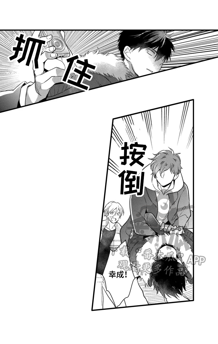 我有很多秘密漫画,第15章：答应3图