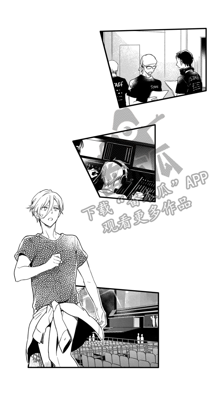 我有很多书英语怎么说漫画,第18章：真正的偶像4图