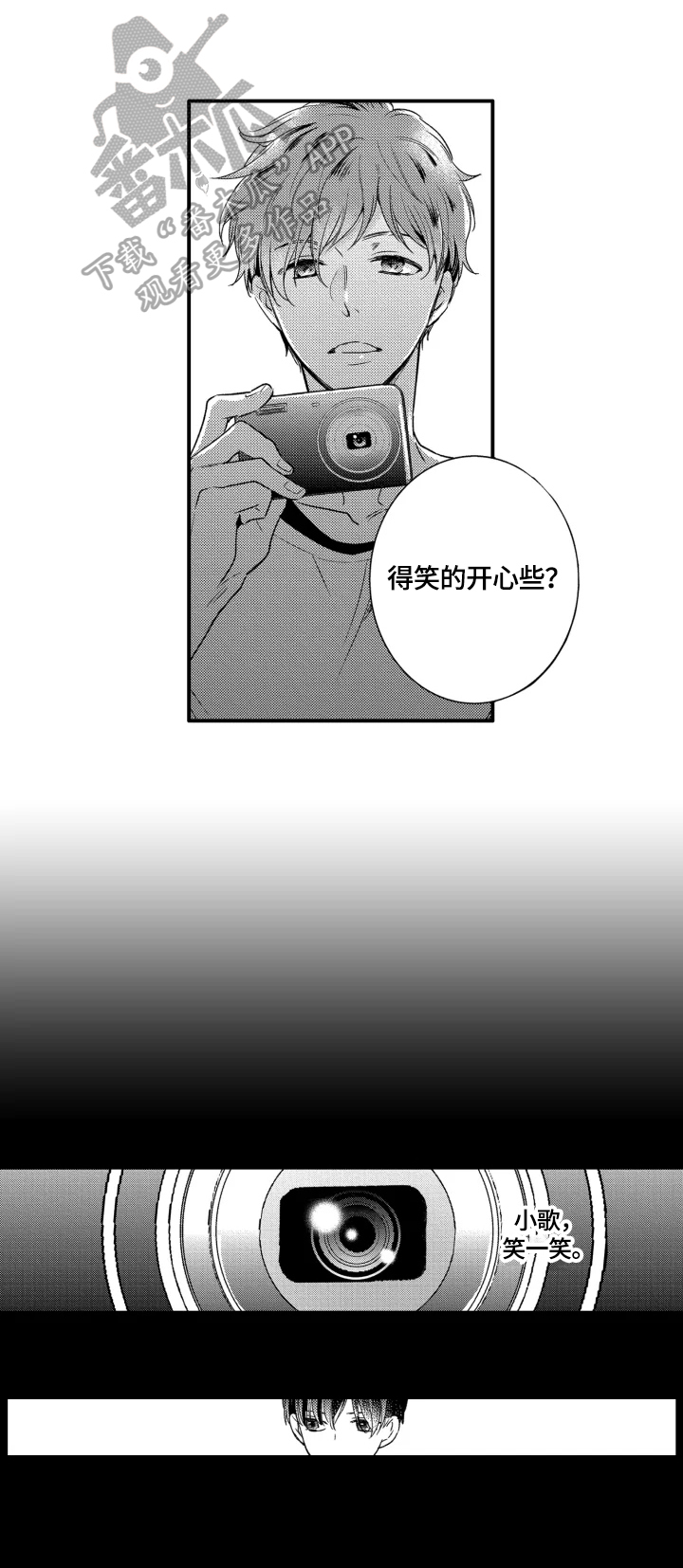 我有很多书英语怎么说漫画,第18章：真正的偶像1图