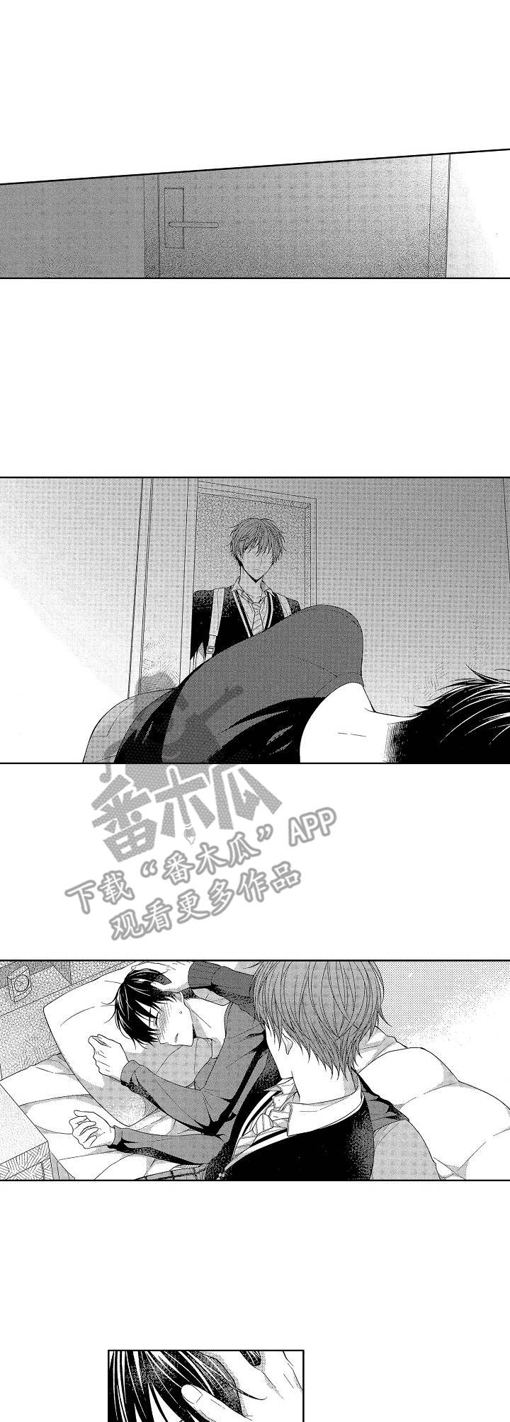 请解脱我漫画,第8章：忘不了4图