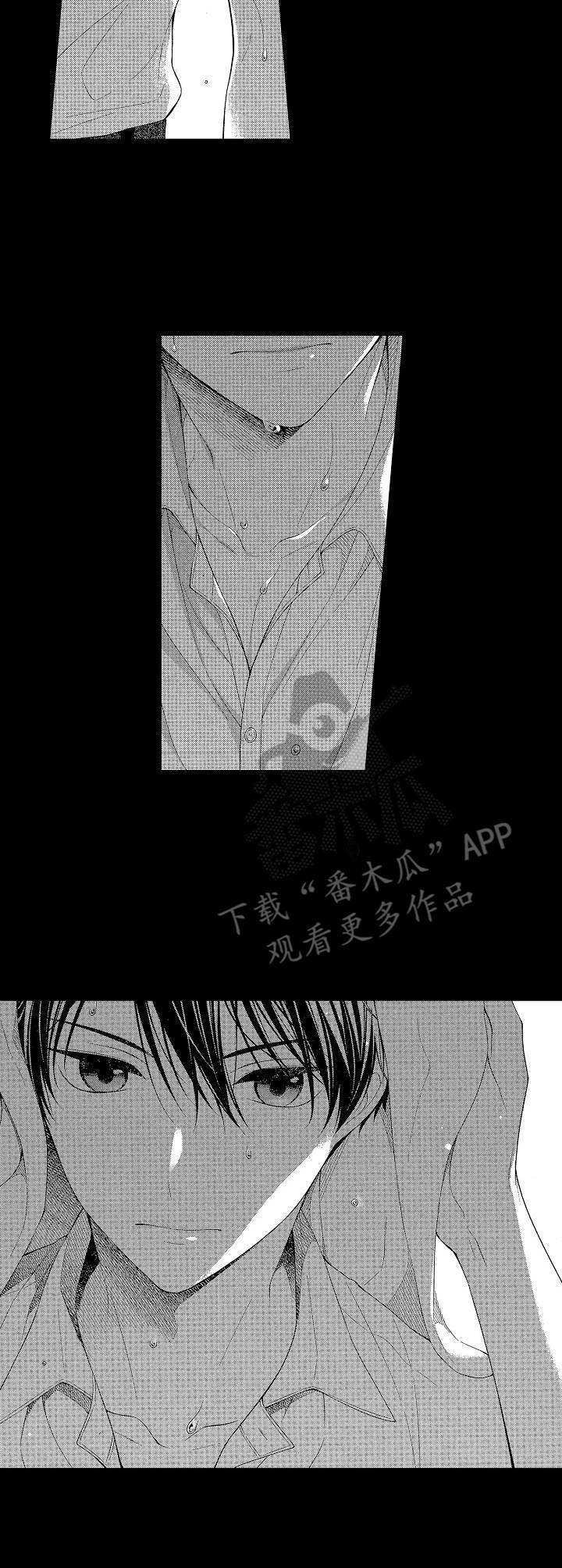 请解脱我漫画,第6章：后退了4图