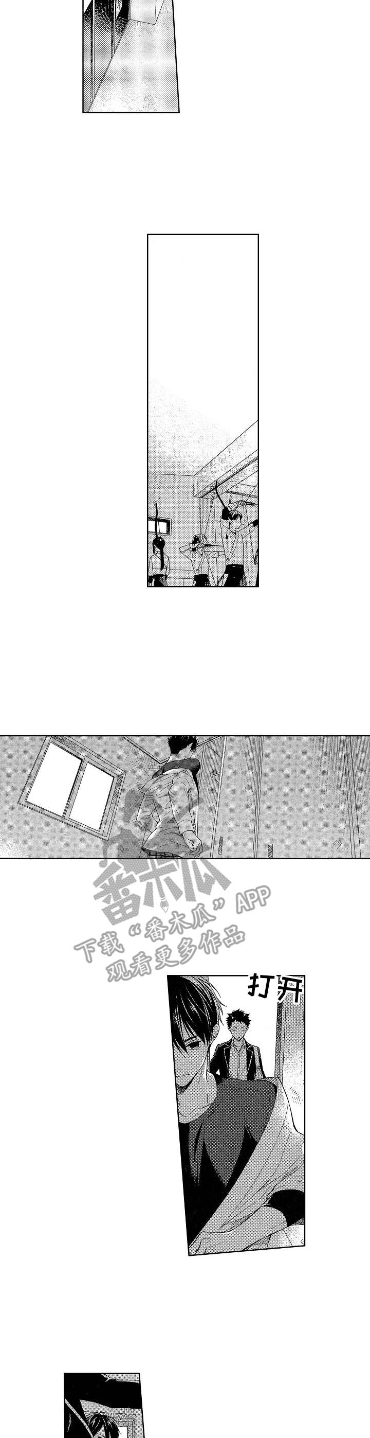 请解脱我漫画,第3章：保持距离3图