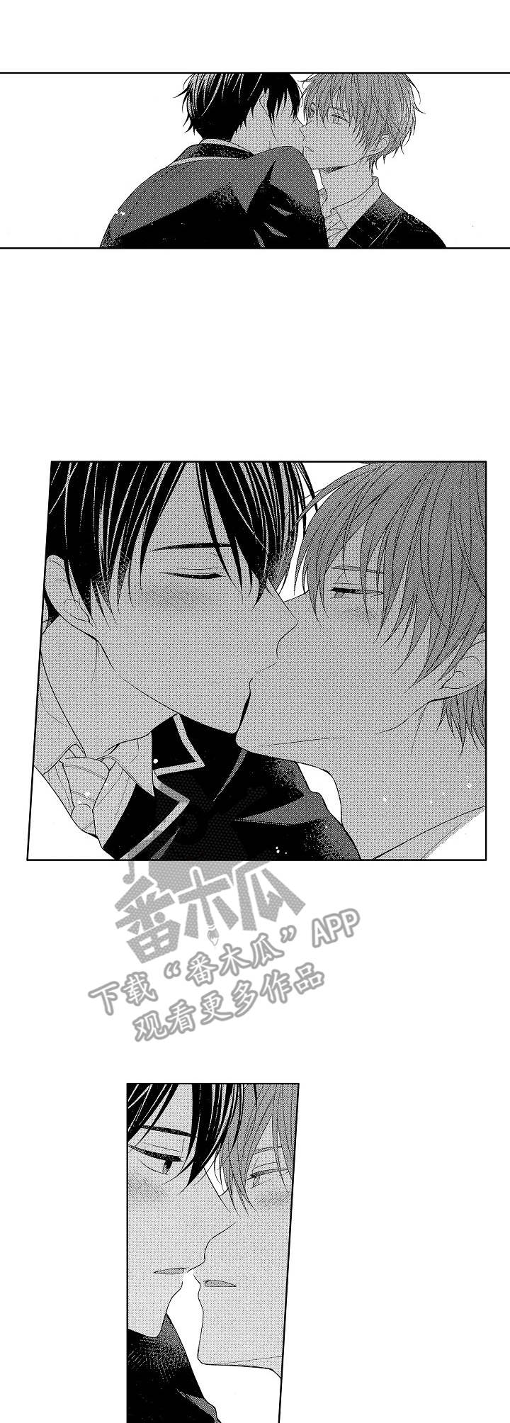 请解脱我漫画,第21章：抱着2图