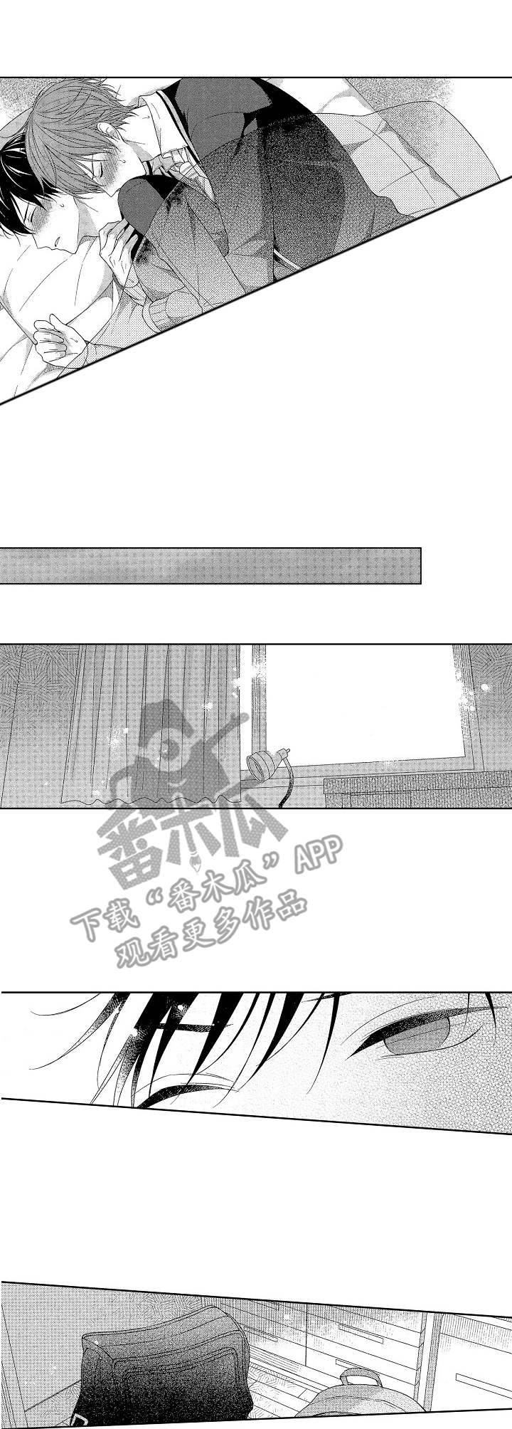 请解脱我漫画,第9章：情不自禁3图