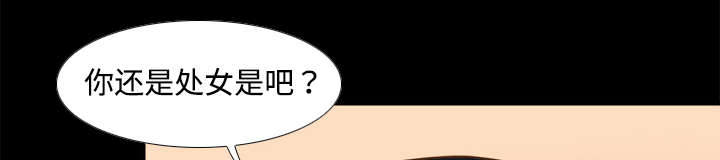 玩具回收漫画,第16章：扭曲的兄妹4图