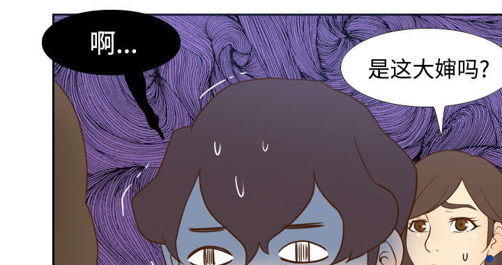 玩具回收漫画,第37章：绝望1图