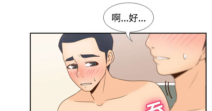 玩具回收处理流程解析漫画,第49章：拍摄进行中1图
