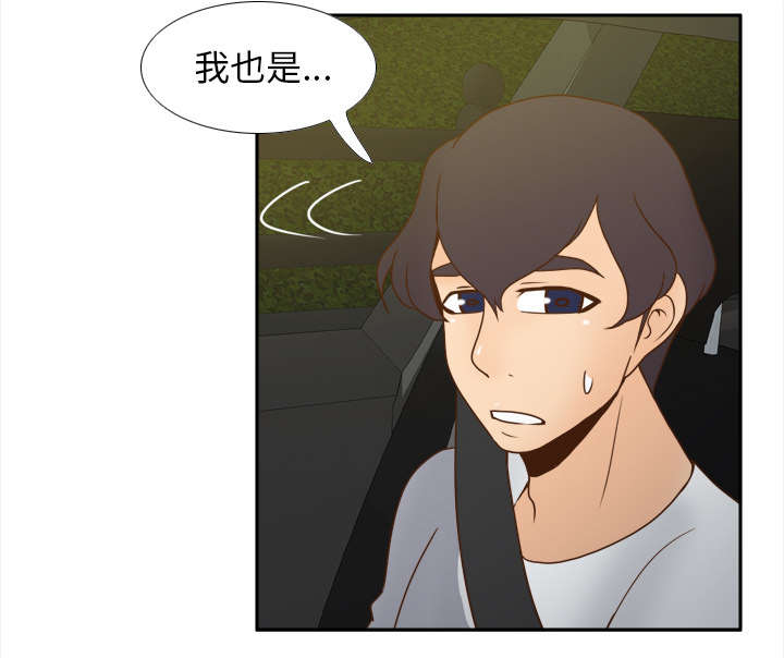 玩具回收箱绘画图案漫画,第69章：行动3图