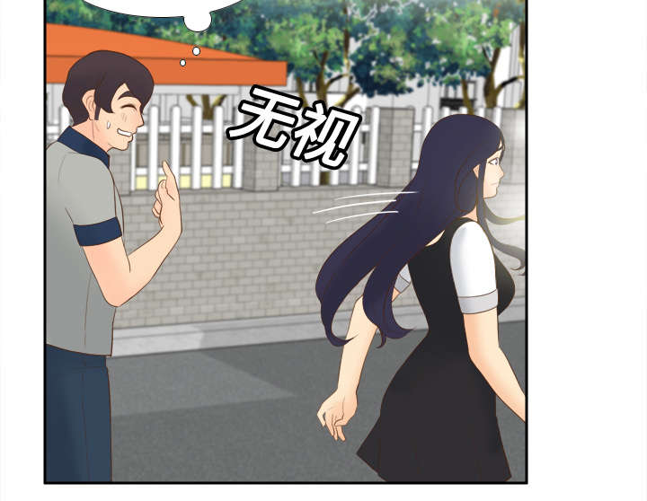 玩具回收相关信息漫画,第21章：取得信任3图