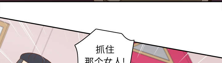 旧玩具回收漫画,第60章：差评2图