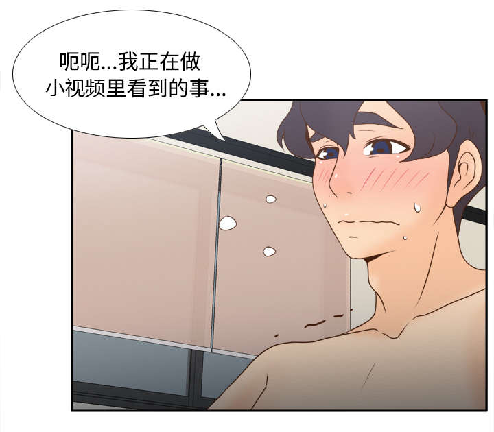 旧玩具回收漫画,第49章：拍摄进行中2图