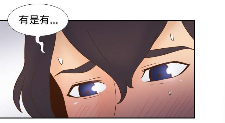 玩具回收相关信息漫画,第36章：失望3图