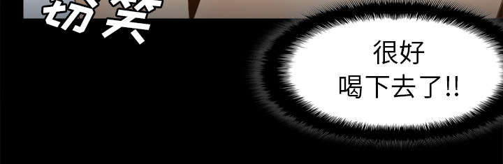 玩具回收捐赠公益漫画,第65章：喝酒1图