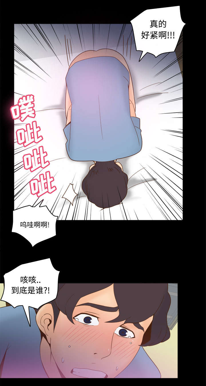玩具回收价格漫画,第33章：计划通2图