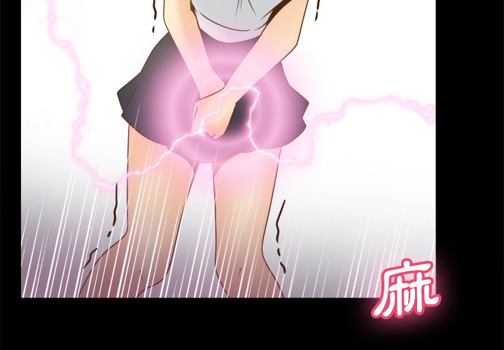 有回收玩具的吗漫画,第55章：帮助5图