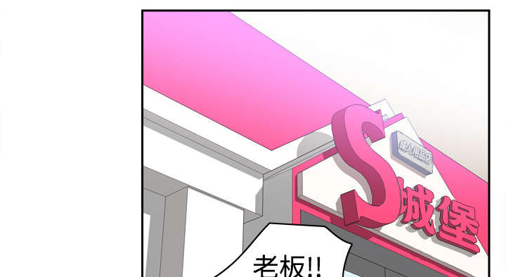 玩具回收相关信息漫画,第26章：宅男的爱好1图