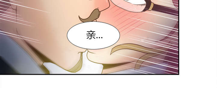玩具回收漫画,第63章：下一步行动2图