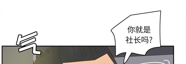 玩具回收相关信息漫画,第77章：唯一的办法1图