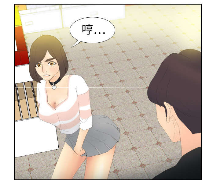 玩具回收处理流程解析漫画,第9章：同病相怜2图