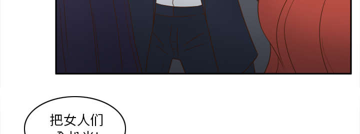 北京玩具回收漫画,第73章：得手3图