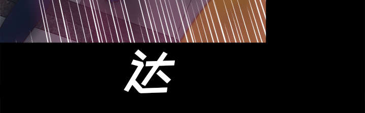 玩具回收处理流程解析漫画,第75章：争斗2图