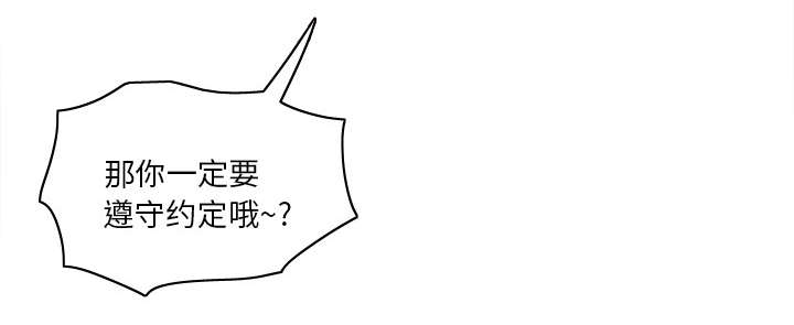 玩具回收相关信息漫画,第63章：下一步行动2图